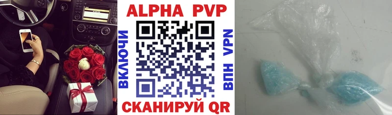 OMG рабочий сайт  Спасск-Рязанский  A PVP Crystall 