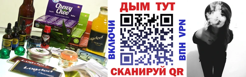 дарк нет формула  Спасск-Рязанский  Печенье с ТГК марихуана 