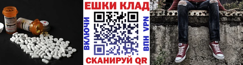 Экстази Philipp Plein  купить наркоту  Спасск-Рязанский 