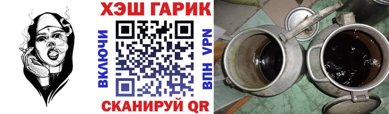 ГАШ хэш Спасск-Рязанский
