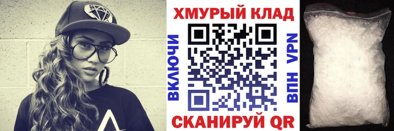 ОМГ ОМГ как войти  Спасск-Рязанский  ГЕРОИН гречка 