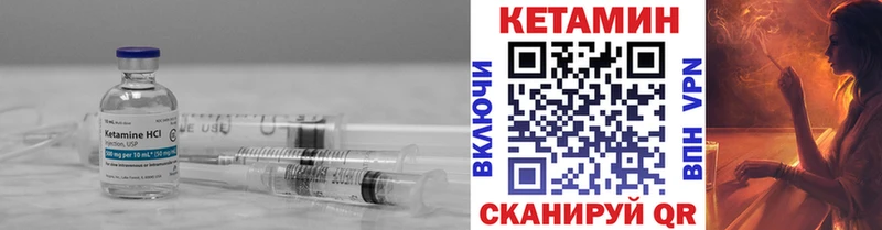КЕТАМИН VHQ  Спасск-Рязанский 