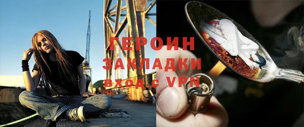 apvp Зеленокумск