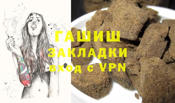 спайс Киреевск