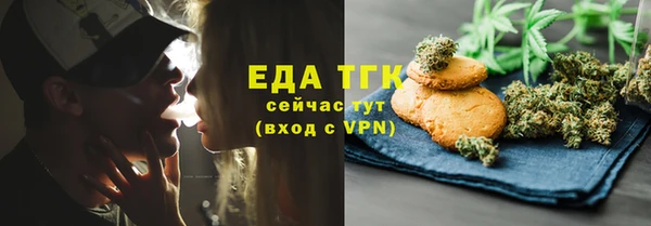 меф VHQ Покровск