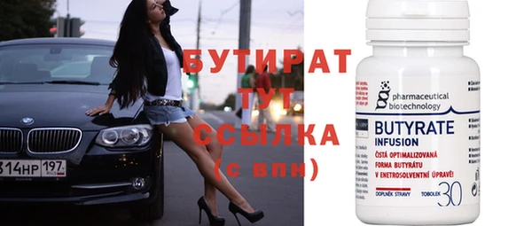 шишки Зеленодольск