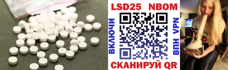Лсд 25 экстази ecstasy  Спасск-Рязанский 