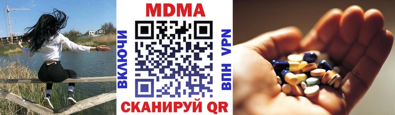MDMA кристаллы где купить наркотик Спасск-Рязанский