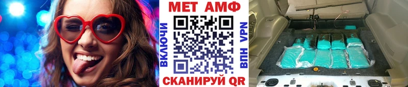 МЕТАМФЕТАМИН пудра Спасск-Рязанский